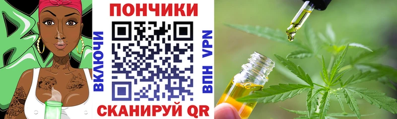 Купить наркотик Москва Alpha PVP блэк спрут tor КОКАИН АМФЕТАМИН Метамфетамин