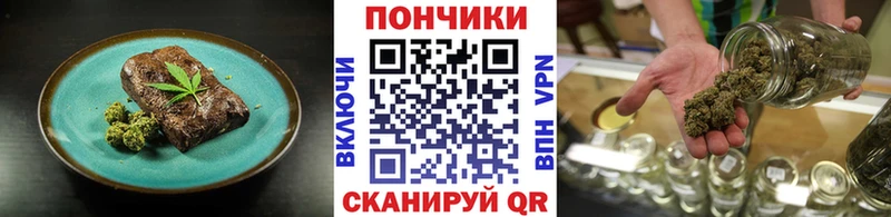 Cannafood конопля  Москва 