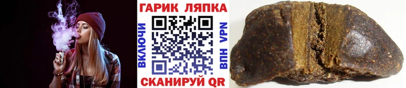 ГАШ ice o lator  Москва 