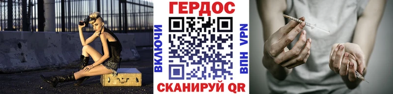 ГЕРОИН белый  сколько стоит  Москва 