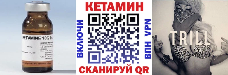 omg ссылки  даркнет сайт  Москва  Кетамин ketamine 