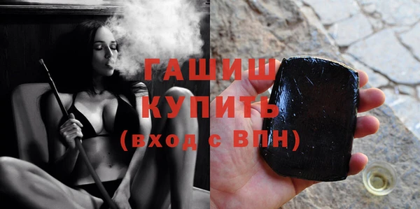 спиды Гусь-Хрустальный