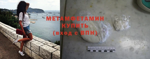 твердый Гусиноозёрск