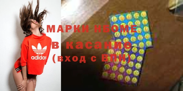 PSILOCYBIN Гусев