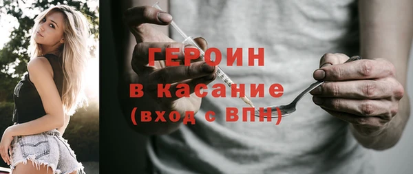 спиды Гусь-Хрустальный