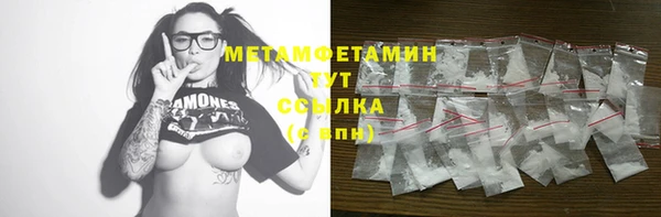 спиды Гусь-Хрустальный