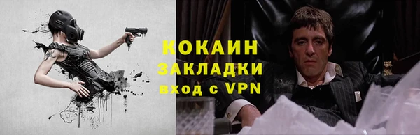 твердый Гусиноозёрск