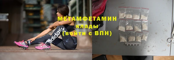 спиды Гусь-Хрустальный