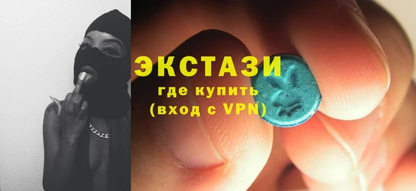 спиды Гусь-Хрустальный