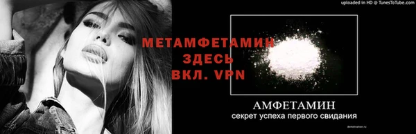 спиды Гусь-Хрустальный