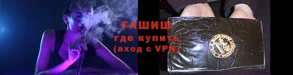 твердый Гусиноозёрск