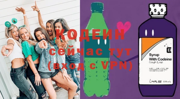 спиды Гусь-Хрустальный