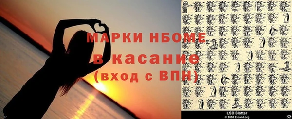 твердый Гусиноозёрск