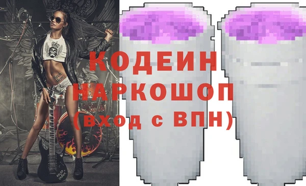 твердый Гусиноозёрск