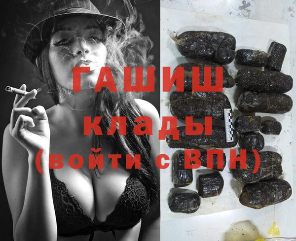 твердый Гусиноозёрск