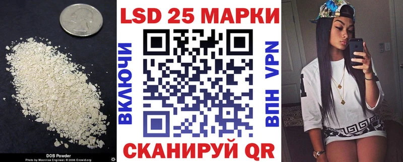 Лсд 25 экстази кислота  Москва 