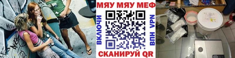 маркетплейс состав  купить наркоту  Москва  Мефедрон кристаллы  KRAKEN  