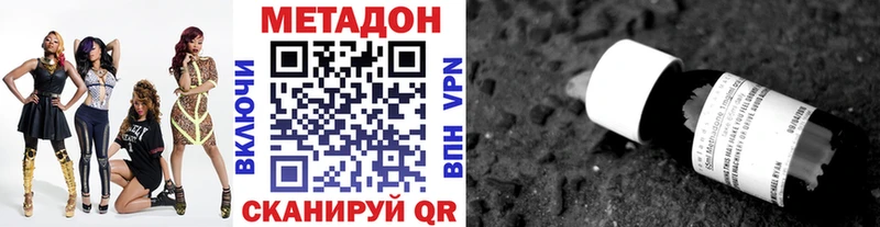 МЕТАДОН мёд Москва