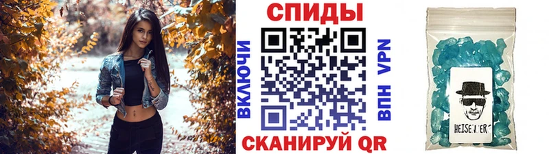 blacksprut ONION Москва МЕТАМФЕТАМИН винт