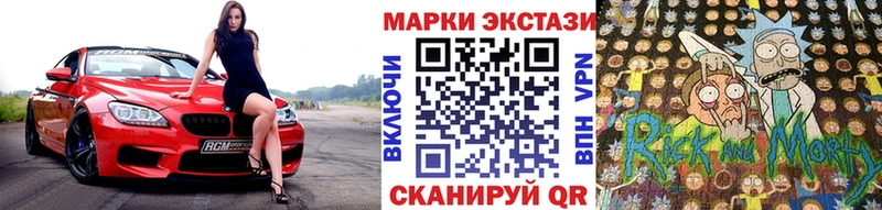 Марки 25I-NBOMe 1,8мг  даркнет сайт  Москва 