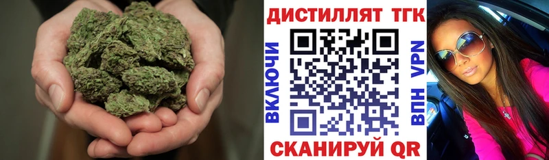 ТГК гашишное масло  Москва 