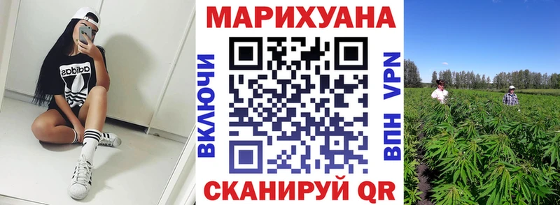 купить наркотики сайты  гидра ONION  Марихуана план  Москва 